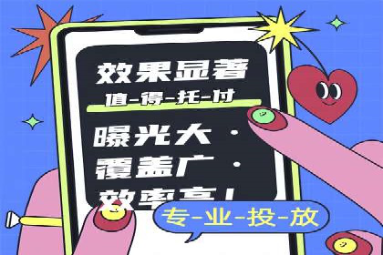 某公司SEM推广的失败教训与成功经验